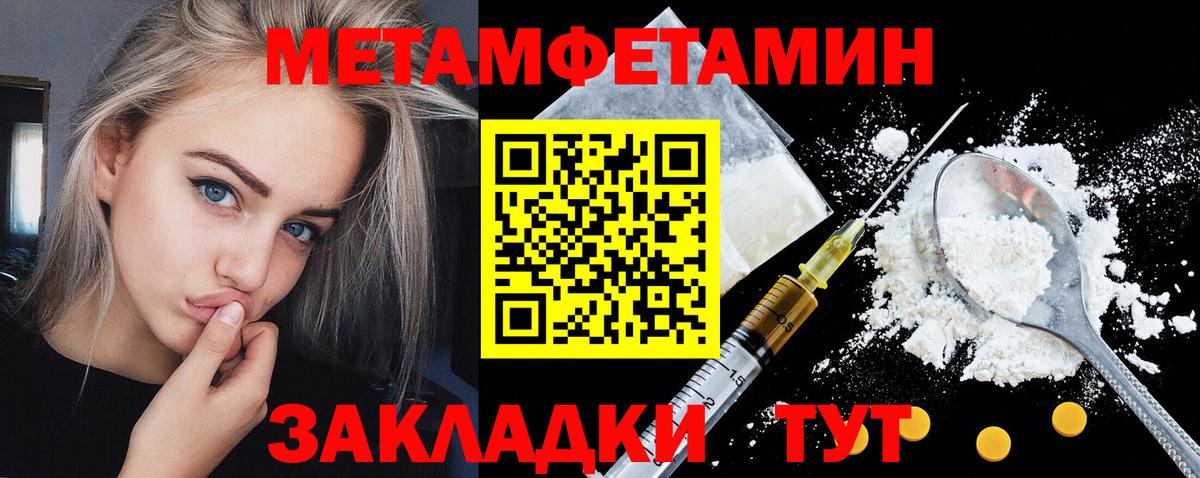АМФЕТАМИН Premium  Amphetamine  Amphetamine  Знаменск  Вход с VPN 