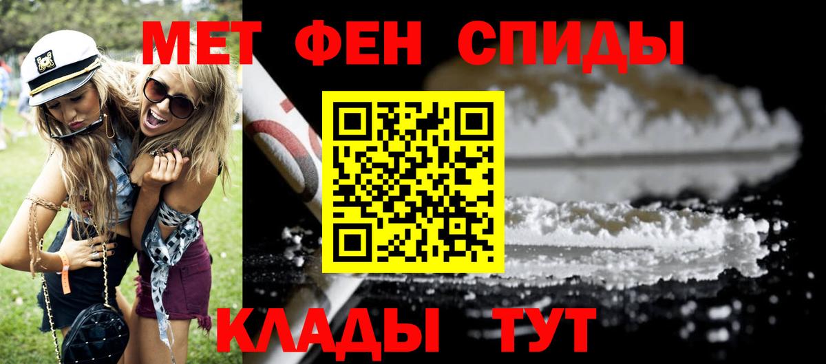 Amphetamine 98% Знаменск