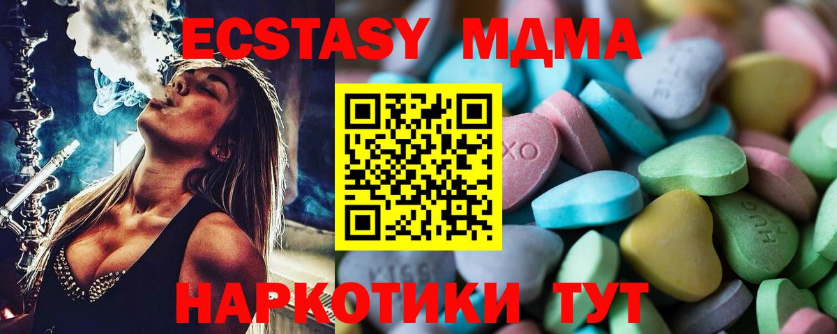 Ecstasy Punisher Знаменск