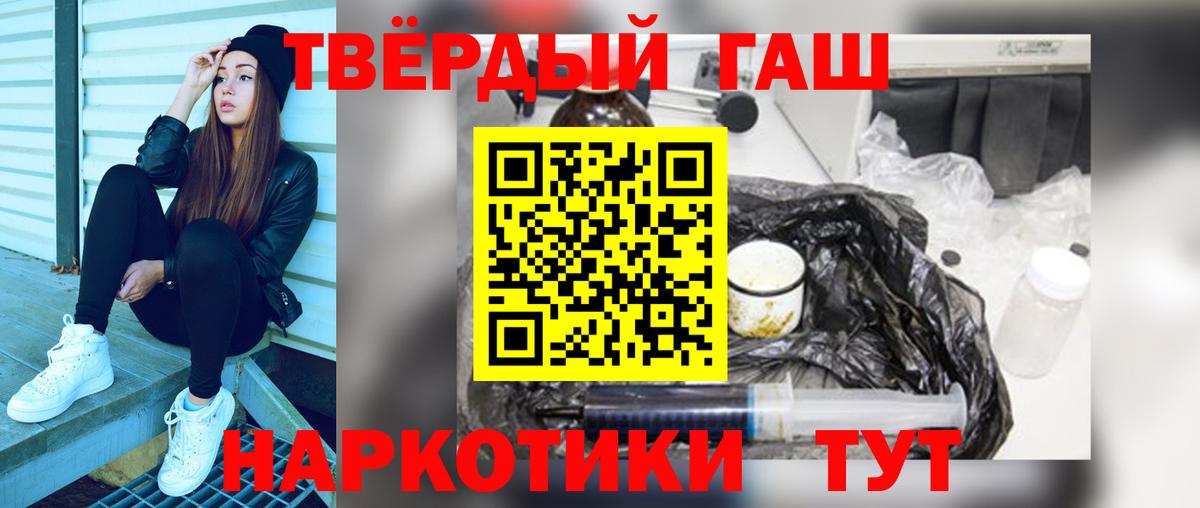 ГАШИШ индика сатива Знаменск