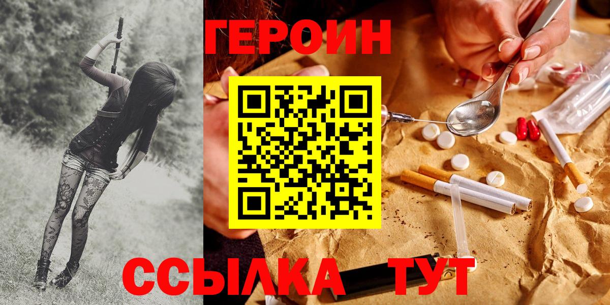 Марихуана  Альфа ПВП СОЛЬ   Знаменск  КОКАИН  ГАШИШ  Вход с VPN  МЕФ   Амфетамин кристаллы  Бошки Шишки  ГАШ 