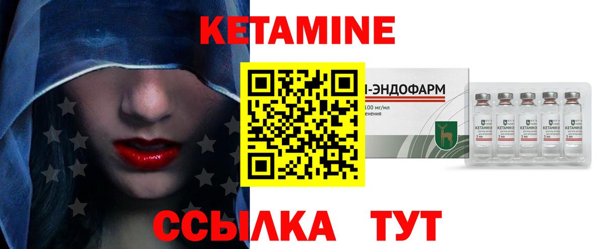 omg рабочий сайт  Вход с VPN  КЕТАМИН VHQ  Знаменск  КЕТАМИН VHQ 