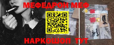 таблы Лесосибирск