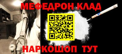 таблы Лесосибирск