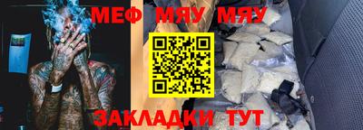 таблы Лесосибирск