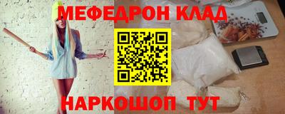 скорость Ликино-Дулёво