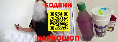 соль ск Ливны