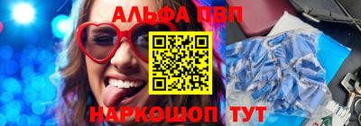 таблы Лесосибирск