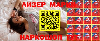 соль ск Ливны