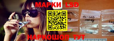 таблы Лесосибирск