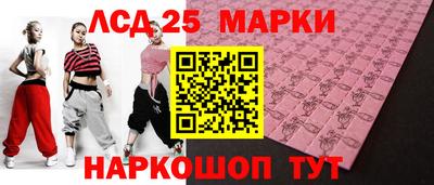таблы Лесосибирск