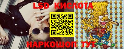 скорость Ликино-Дулёво