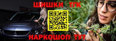 таблы Лесосибирск
