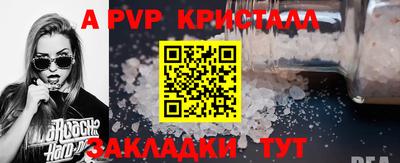 соль ск Ливны