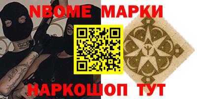 таблы Лесосибирск