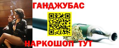 таблы Лесосибирск