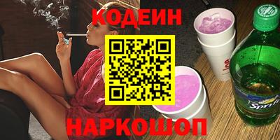 таблы Лесосибирск