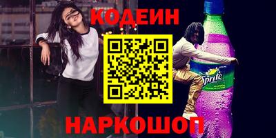 соль ск Ливны