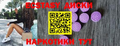 наркотики Малоярославец