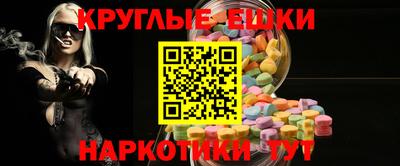 соль ск Ливны