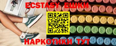 таблы Лесосибирск