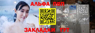 соль ск Ливны