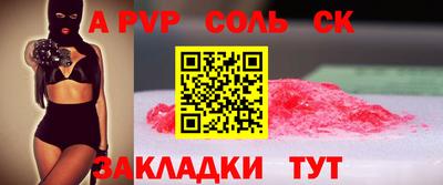 дурь Мариинск