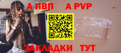 соль ск Ливны
