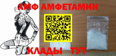 скорость Ликино-Дулёво