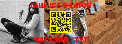 скорость Ликино-Дулёво