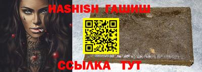 герыч Малгобек
