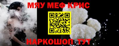 соль ск Ливны