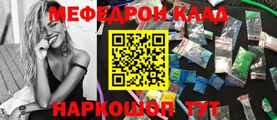 таблы Лесосибирск