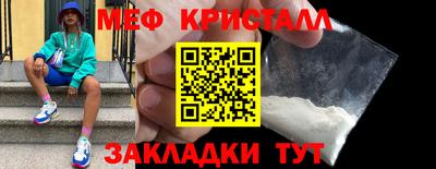 наркотики Малоярославец