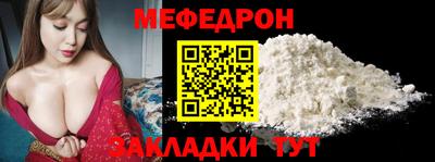 дурь Мариинск