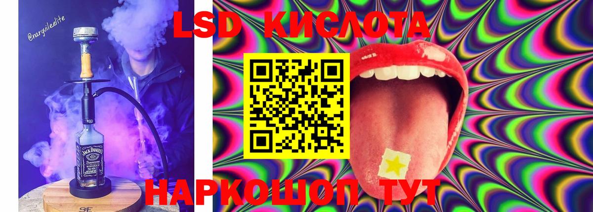Знаменск  Лсд 25 экстази кислота  Вход с VPN 